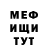 МДМА VHQ Mistique channel