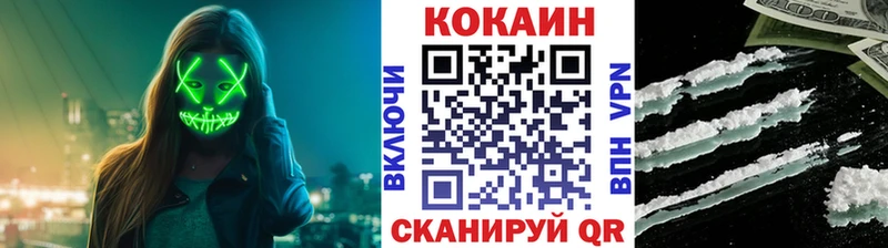 COCAIN 98%  Сергач 