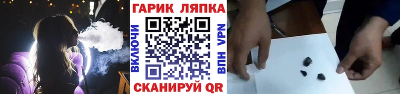 Гашиш убойный Сергач