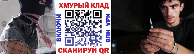 ГЕРОИН афганец  Сергач 