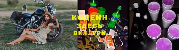 ECSTASY Нефтекумск