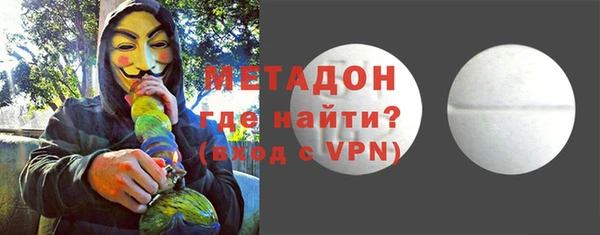 ECSTASY Нефтекумск