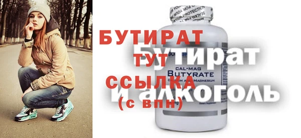 mdpv Болотное