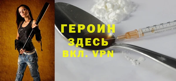 mdpv Болотное