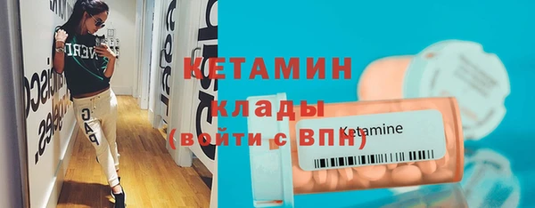 стафф Нефтегорск