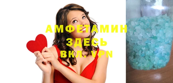 стафф Нефтегорск