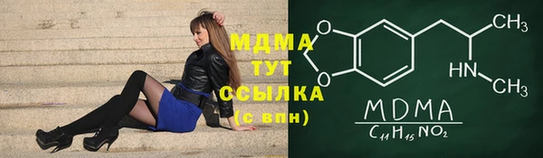стафф Нефтегорск