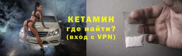 стафф Нефтегорск