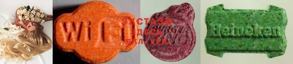ECSTASY Нефтекумск