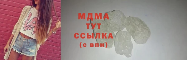 стафф Нефтегорск