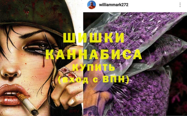 стафф Нефтегорск