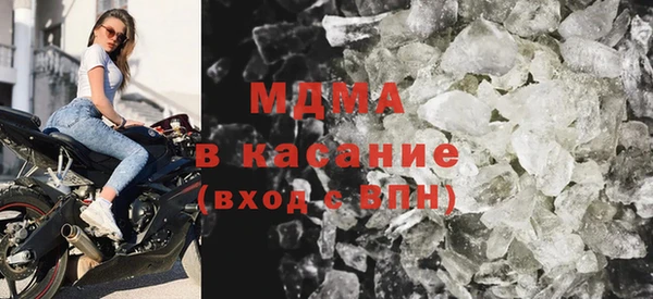 стафф Нефтегорск