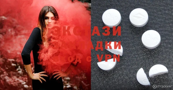 стафф Нефтегорск