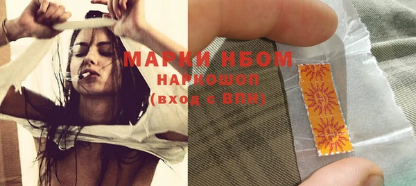 ECSTASY Нефтекумск