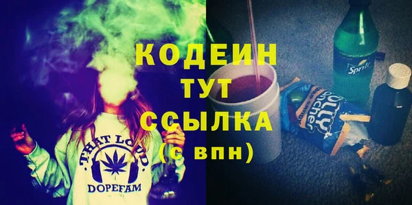 ECSTASY Нефтекумск