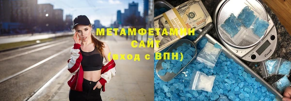 стафф Нефтегорск