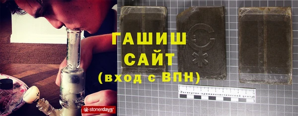 ECSTASY Нефтекумск