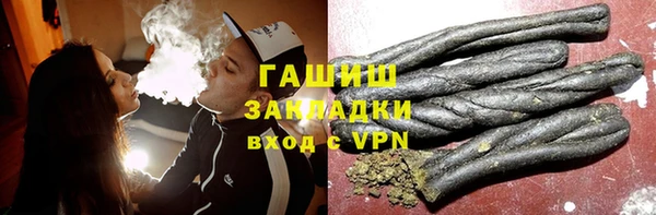 стафф Нефтегорск
