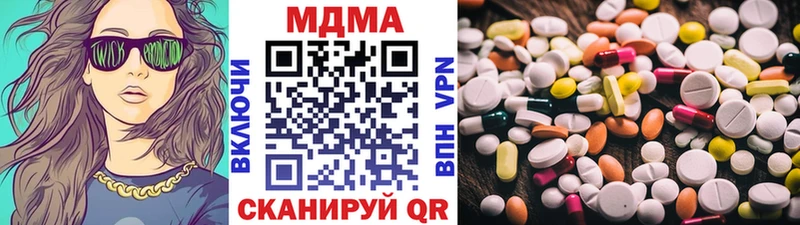 MDMA Molly закладка Сергач