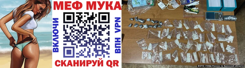 МЯУ-МЯУ 4 MMC  Сергач 