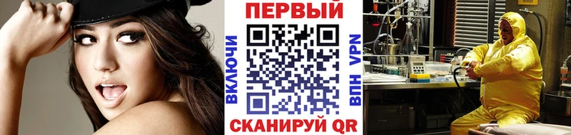 как найти Сергач Метамфетамин винт