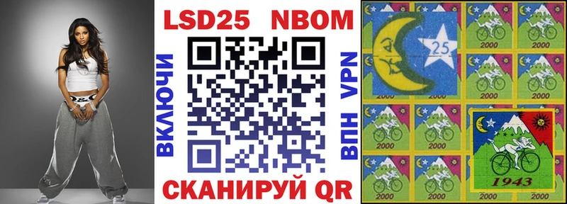 как найти наркотики  Сергач  Марки NBOMe 1500мкг 